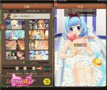 爱情&动作 不一样的手游《纯情女仆坏少爷》