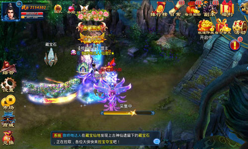 跟我学鉴宝吧！ 《天天爱仙侠》神州六器出世
