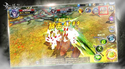 齐心协力造传奇6637手游《女王号令》公会系统曝
