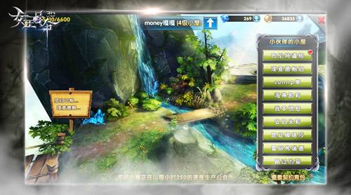 齐心协力造传奇6637手游《女王号令》公会系统曝