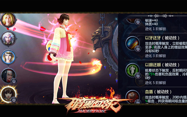 暗黑修女vs甜美萝莉 《暗黑血统》龙姬全新变身