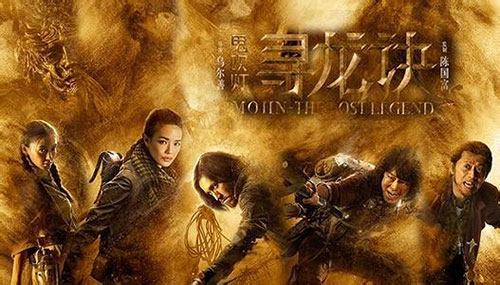 大作以何为“大” 《鬼吹类》大电影热度不断