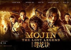 大作以何为“大” 《鬼吹类》大电影热度不断