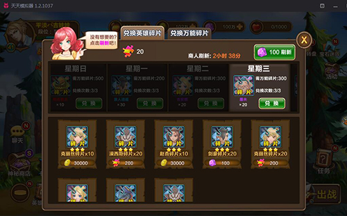 越狱燃激情  《英雄那点事》变身横扫千军