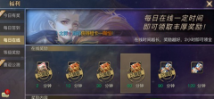  青丘狐传说手游怎么挣银两 挣钱攻略详解 