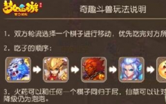  剑侠情缘手游通天塔玩法心得分享 通天塔攻略 