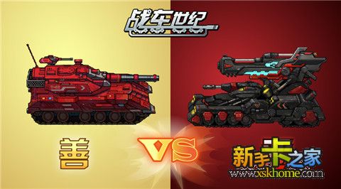 打炮打出新风采《战车世纪》全新资料片明日开