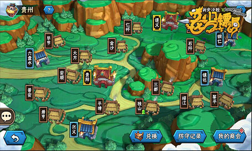 天雷勾地火 《龙门镖局》高能新版镇河妖