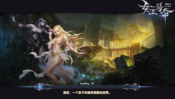 9377《女王号令》任性福利盘点 壕送游戏周边