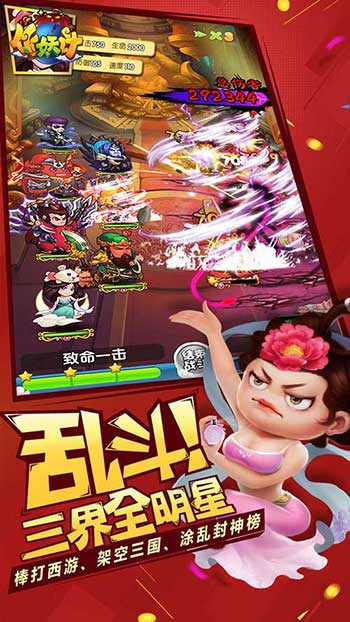 无厘头来袭 《作妖计》国漫剧情大反转