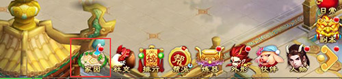 没事回家种菜！《三打白骨精》家园系统探秘
