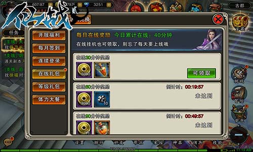 《仙战2》的正确打开方式：你要这么玩！