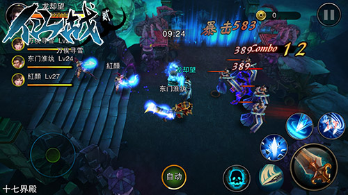 《仙战2》的正确打开方式：你要这么玩！