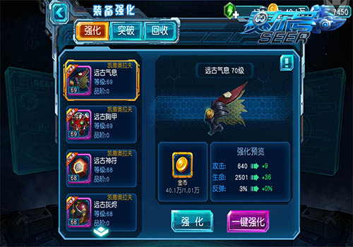 星际迷航！揭秘《赛尔号超级英雄》改造实验室