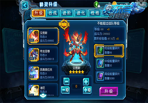 星际迷航！揭秘《赛尔号超级英雄》改造实验室