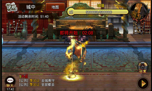 谁的天下战出来 《三国名将》群雄争霸玩法简析