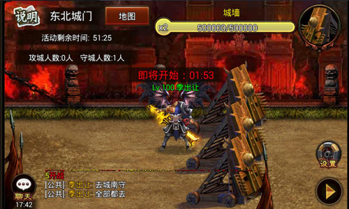谁的天下战出来 《三国名将》群雄争霸玩法简析