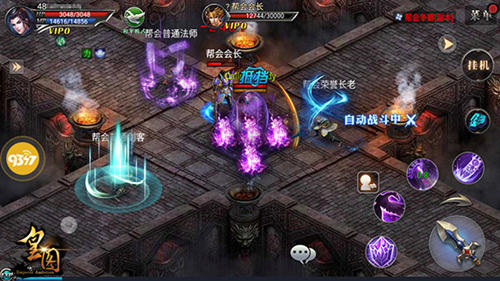 神兵觉醒9377《皇图》全新兵魂系统上线