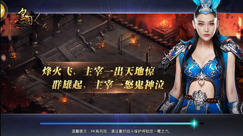 神兵觉醒9377《皇图》全新兵魂系统上线