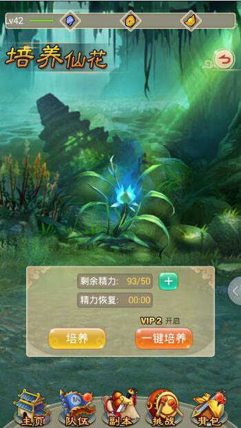 《白发魔女传奇》入门指南