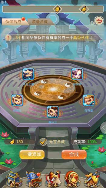《白发魔女传奇》入门指南