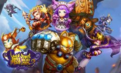 《猫靈》3D私人订制，打造全新英雄团