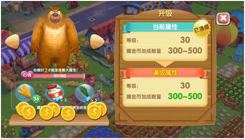 太阳的后裔？我还是《熊大农场》的场主呢