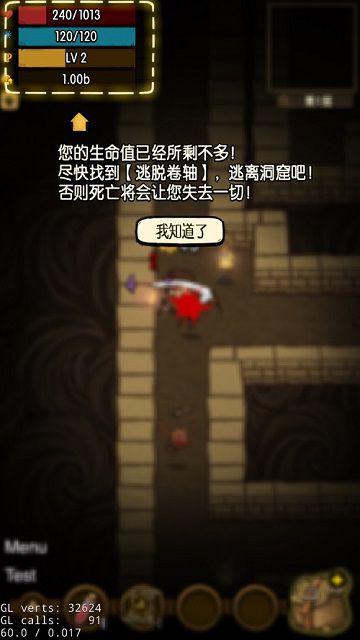 《贪婪洞窟》明日IOS上线 独立游戏的孤独情怀路