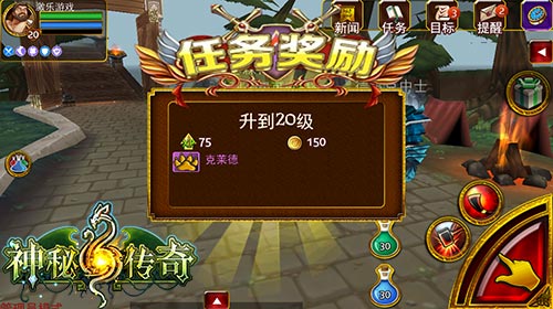 超越美版 《神秘传奇》打造真正属于中国玩家的