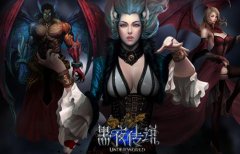 操纵魔法 《黑夜传说》法师职业揭秘