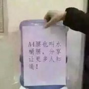 我的女神A4腰 《神魔之战》女神cos投票开启