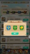 每天完成悬赏任务，妈妈再也不用担心我的战斗