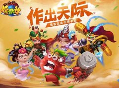 “撩妹”神作 《作妖计》鬼畜合体卡牌来袭
