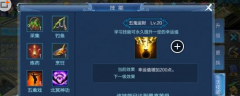 倩女幽魂手游幸运值积累玩法分析 轻松好的极品