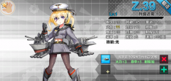  钢铁少女手游战舰品质等级攻略 