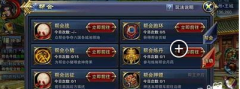 六龙争霸3D帮会大战攻略详解