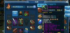 倩女幽魂手游小谢怎么打 55剧情单杀英雄攻略