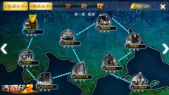 格斗手游《古惑仔2》副本深度攻略