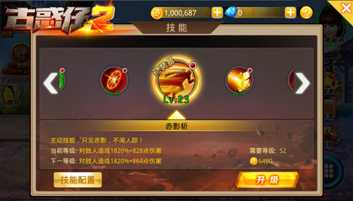 格斗手游《古惑仔2》副本深度攻略