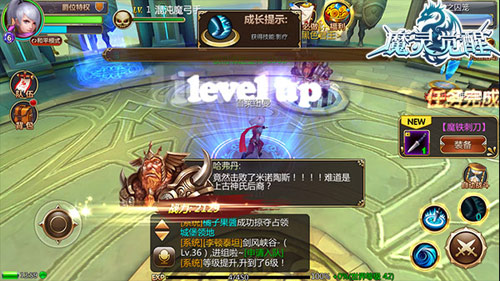 韩国第一游戏《魔灵觉醒》回归中国，首日免费
