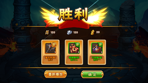 爱塔防更爱PK！直击《大圣顶住》擂台争霸战