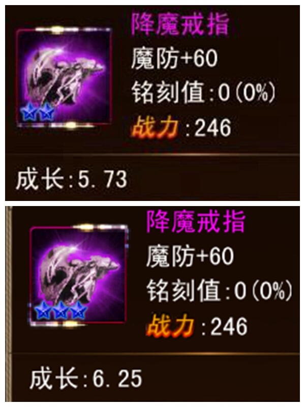 三九乱穿衣 《伏魔者》神装错不了！