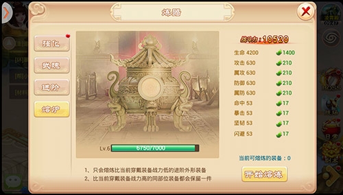 高玩采访：《三打白骨精》手游平民发展攻略