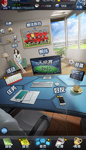 目标制霸中国《最佳阵容》开启首届全民天梯赛