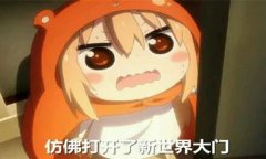 《美图游戏盒》，带你开启H5游戏新时代
