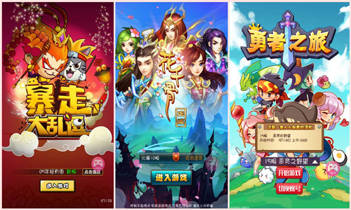 《美图游戏盒》，带你开启H5游戏新时代