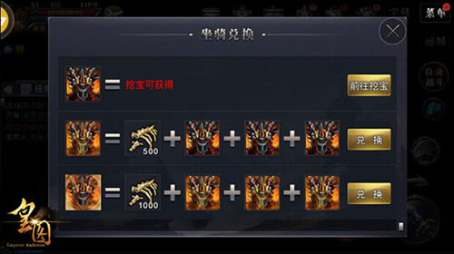 皇城主宰9377《皇图》新版三大亮点揭秘