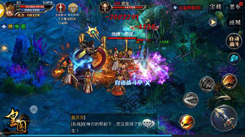 皇城主宰9377《皇图》新版三大亮点揭秘