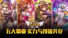 无畏肉盾 《炫斗无双》前排英雄推荐
