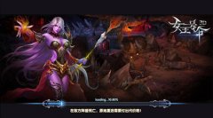 首发在即9377《女王号令》精彩新版内容先行